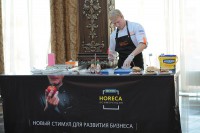 «HORECA Конференция» в Челябинске
